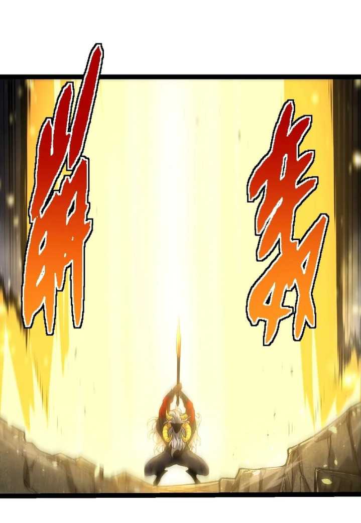 Soul Land IV – The Ultimate Combat Chapter 203 - halaman 15