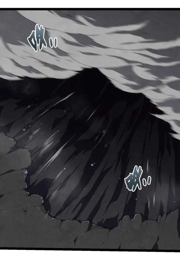 Soul Land IV – The Ultimate Combat Chapter 205 - halaman 3