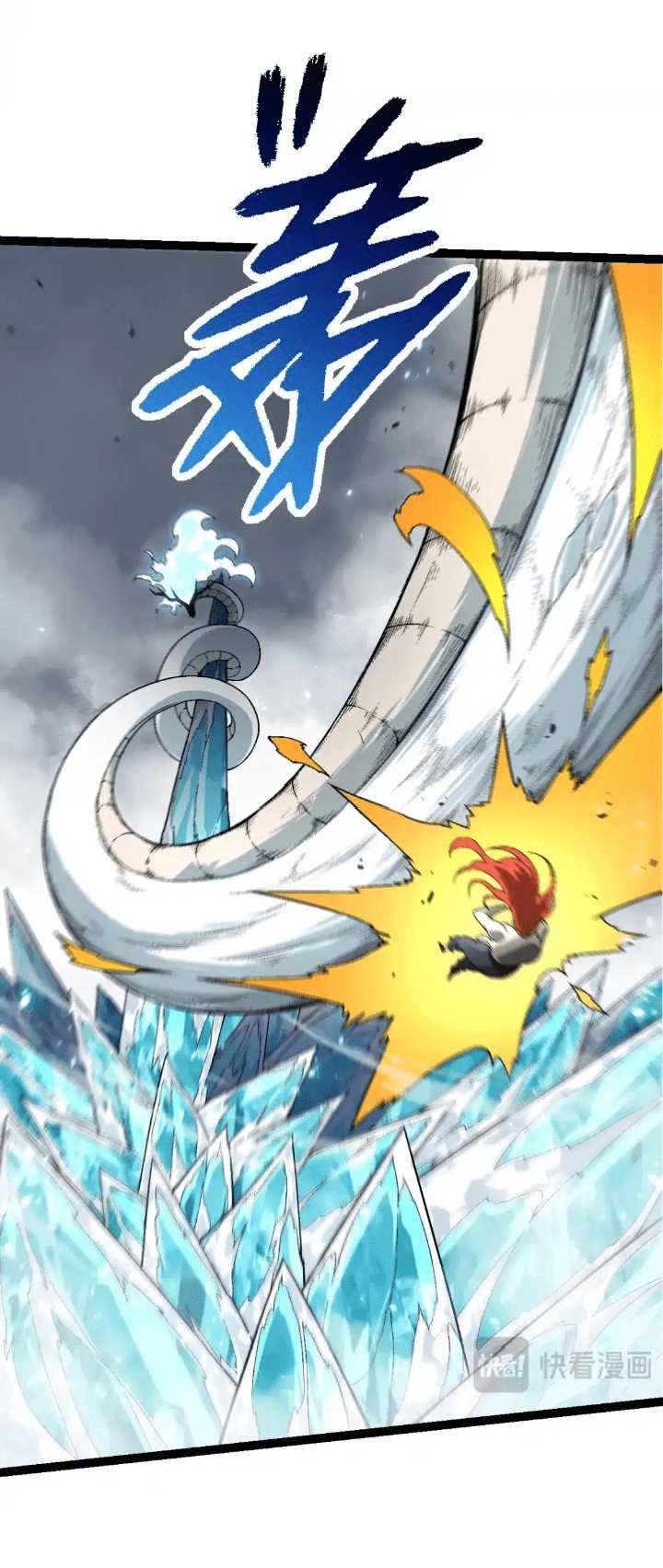 Soul Land IV – The Ultimate Combat Chapter 43 - halaman 13