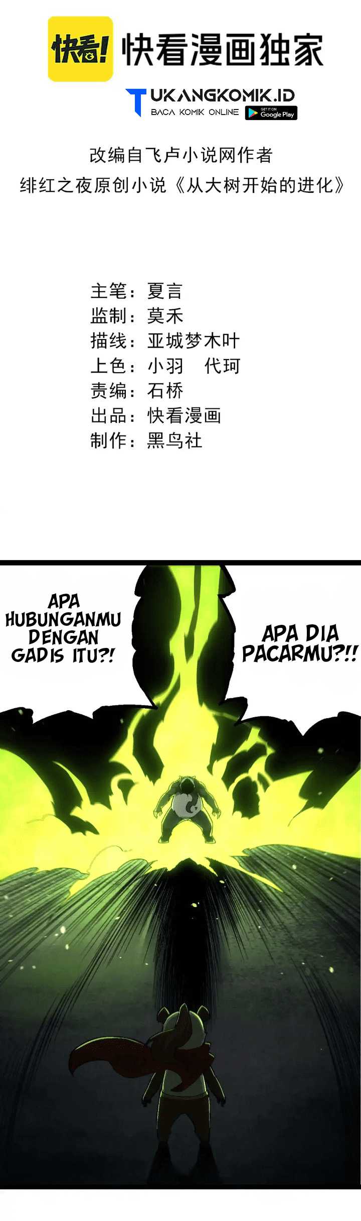 Soul Land IV – The Ultimate Combat Chapter 58 - halaman 2