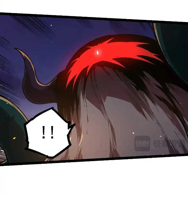 Soul Land IV – The Ultimate Combat Chapter 86 - halaman 7