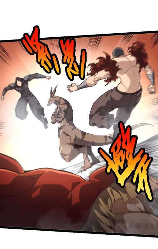 Soul Land IV – The Ultimate Combat Chapter 9 - halaman 22
