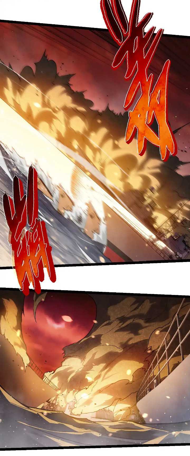 Soul Land IV – The Ultimate Combat Chapter 95 - halaman 5