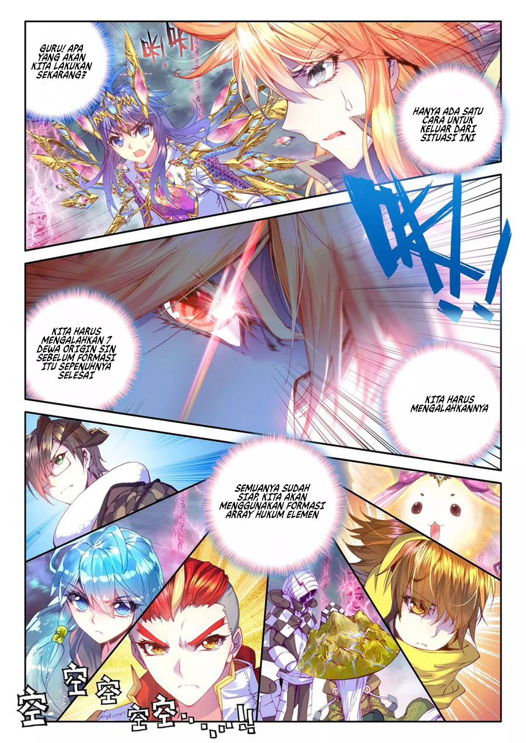 Soul Land – Legend of The Gods’ Realm Chapter 40.2 - halaman 12