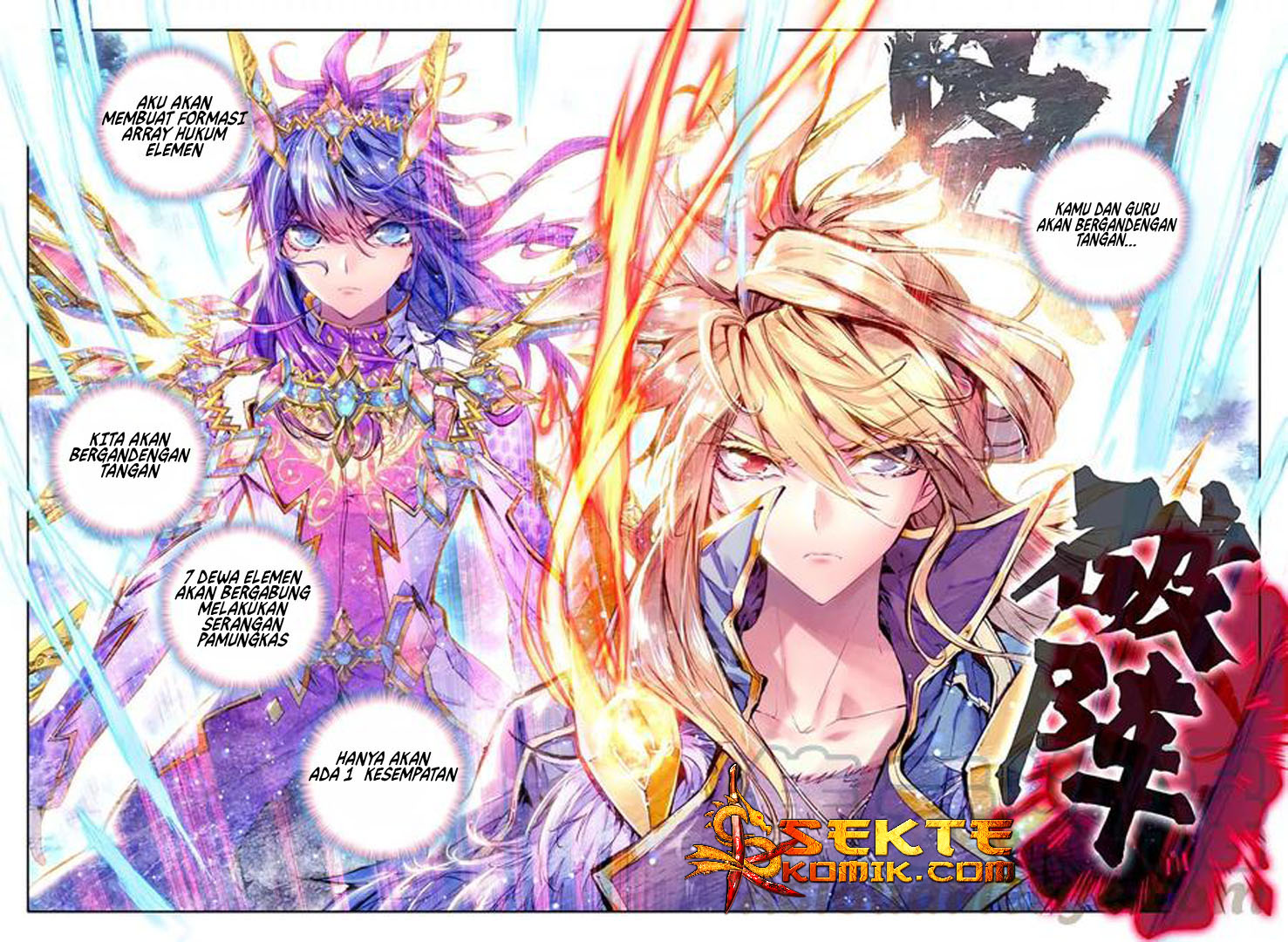 Soul Land – Legend of The Gods’ Realm Chapter 40.2 - halaman 13