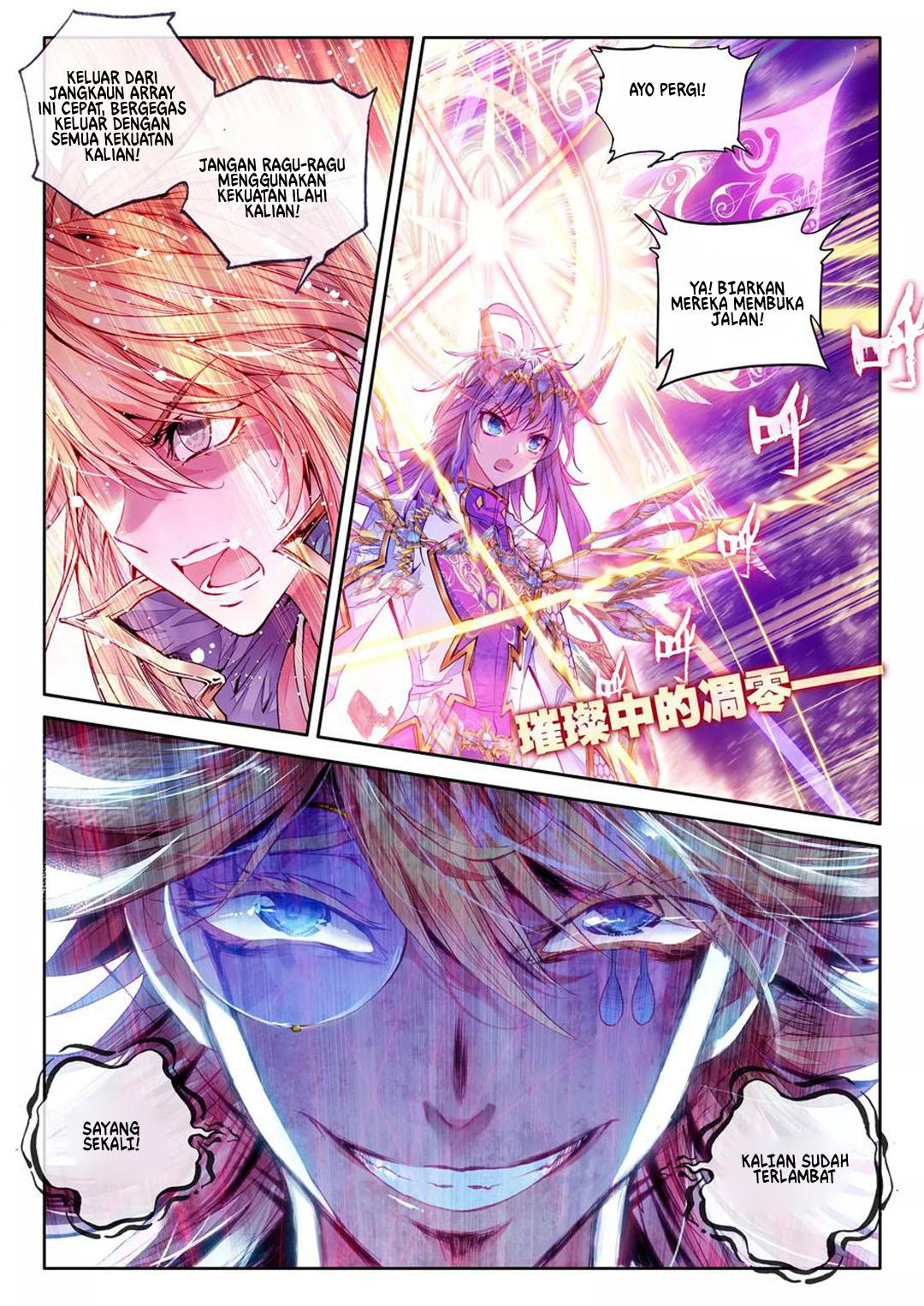 Soul Land – Legend of The Gods’ Realm Chapter 40.2 - halaman 4