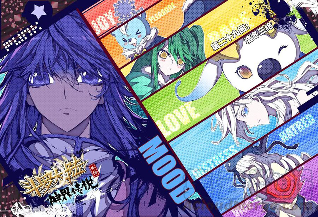Soul Land – Legend of The Gods’ Realm Chapter 43.1 - halaman 3