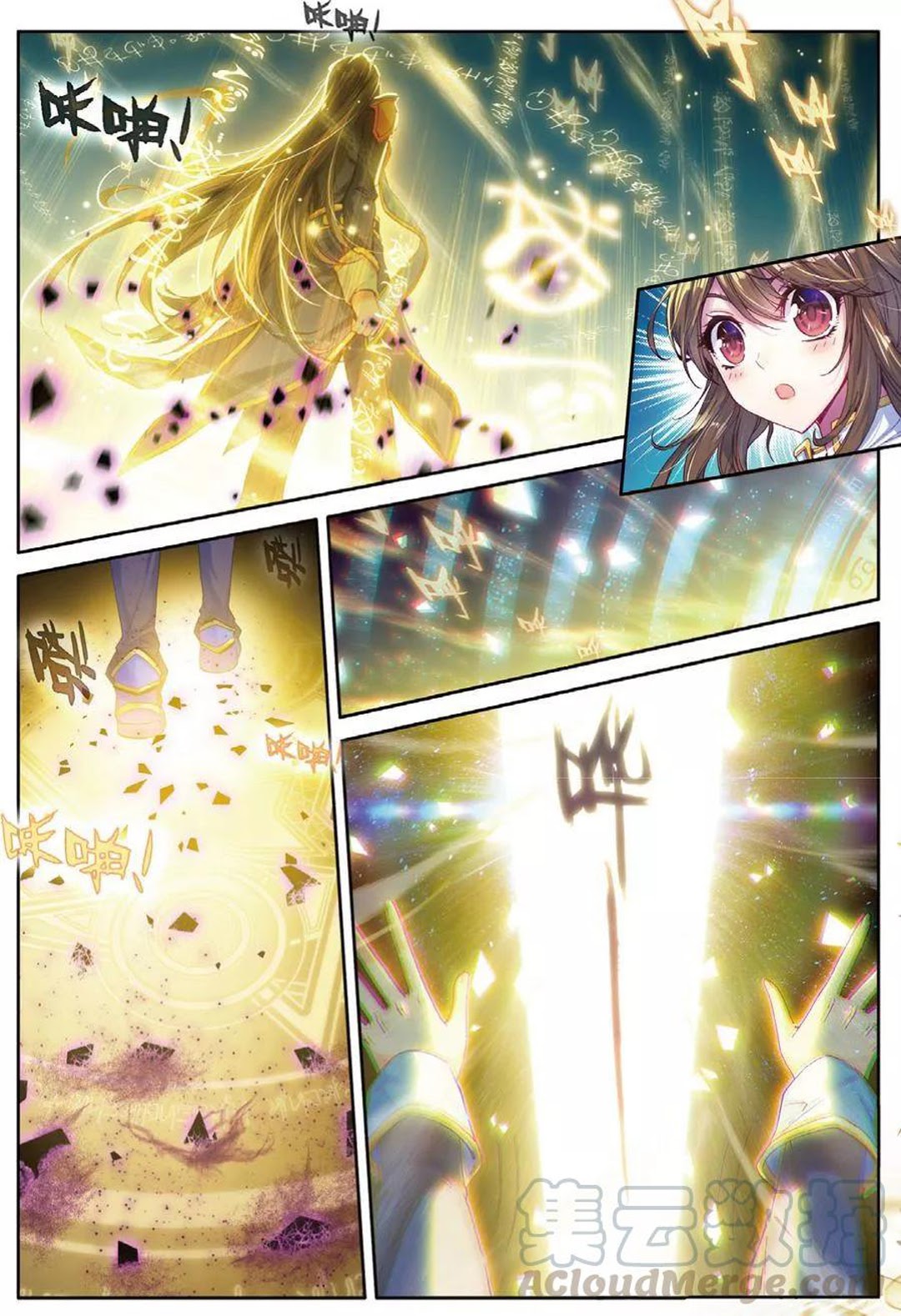 Soul Land – Legend of The Gods’ Realm Chapter 45.1 - halaman 9