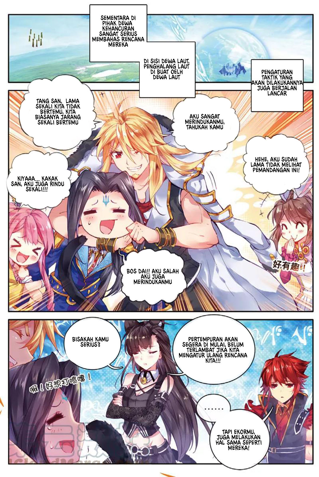 Soul Land – Legend of The Gods’ Realm Chapter 47.1 - halaman 9