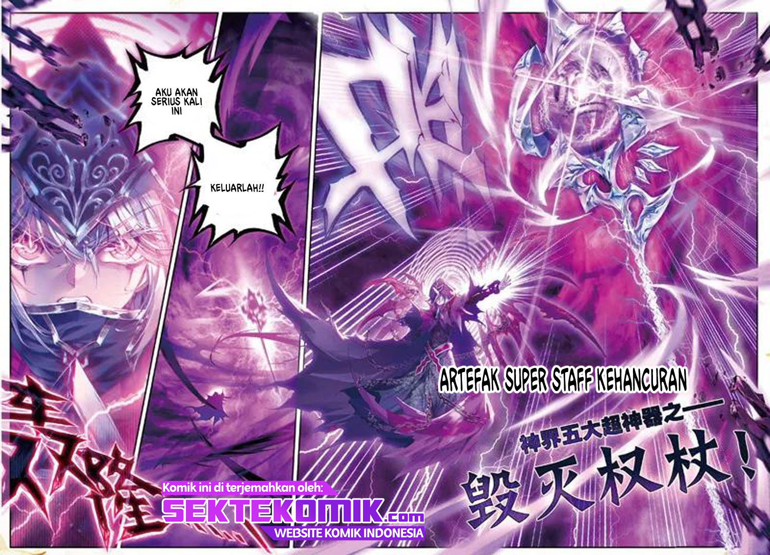 Soul Land – Legend of The Gods’ Realm Chapter 47.2 - halaman 9
