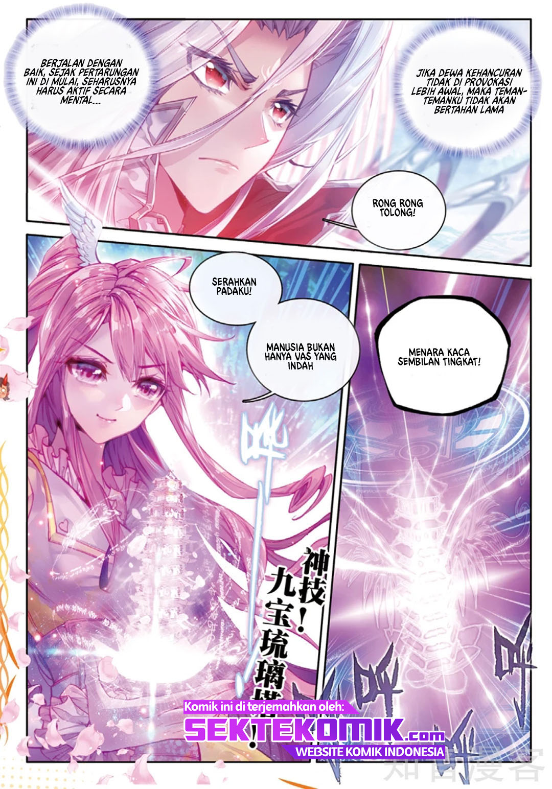 Soul Land – Legend of The Gods’ Realm Chapter 48 - halaman 10