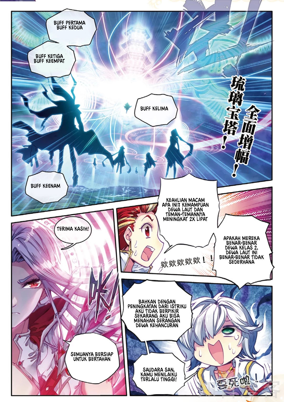 Soul Land – Legend of The Gods’ Realm Chapter 48 - halaman 11