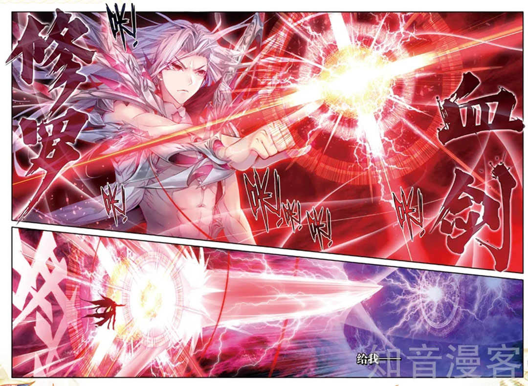 Soul Land – Legend of The Gods’ Realm Chapter 48 - halaman 14