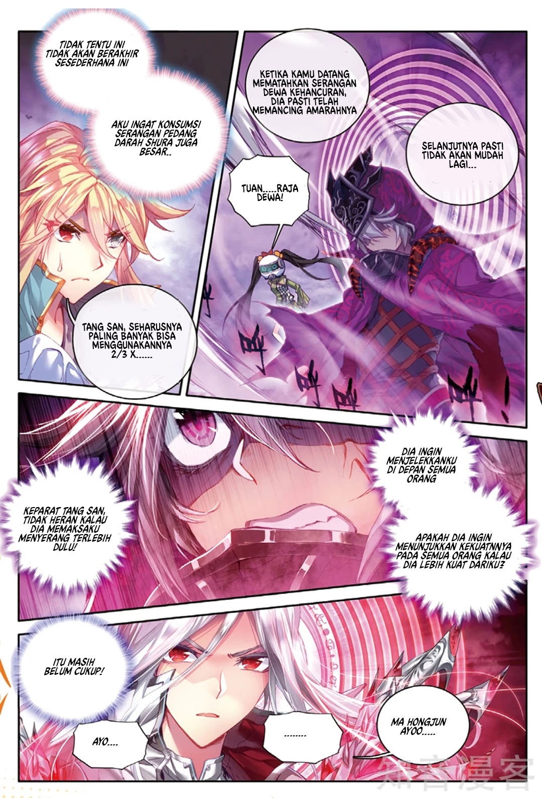 Soul Land – Legend of The Gods’ Realm Chapter 48 - halaman 16