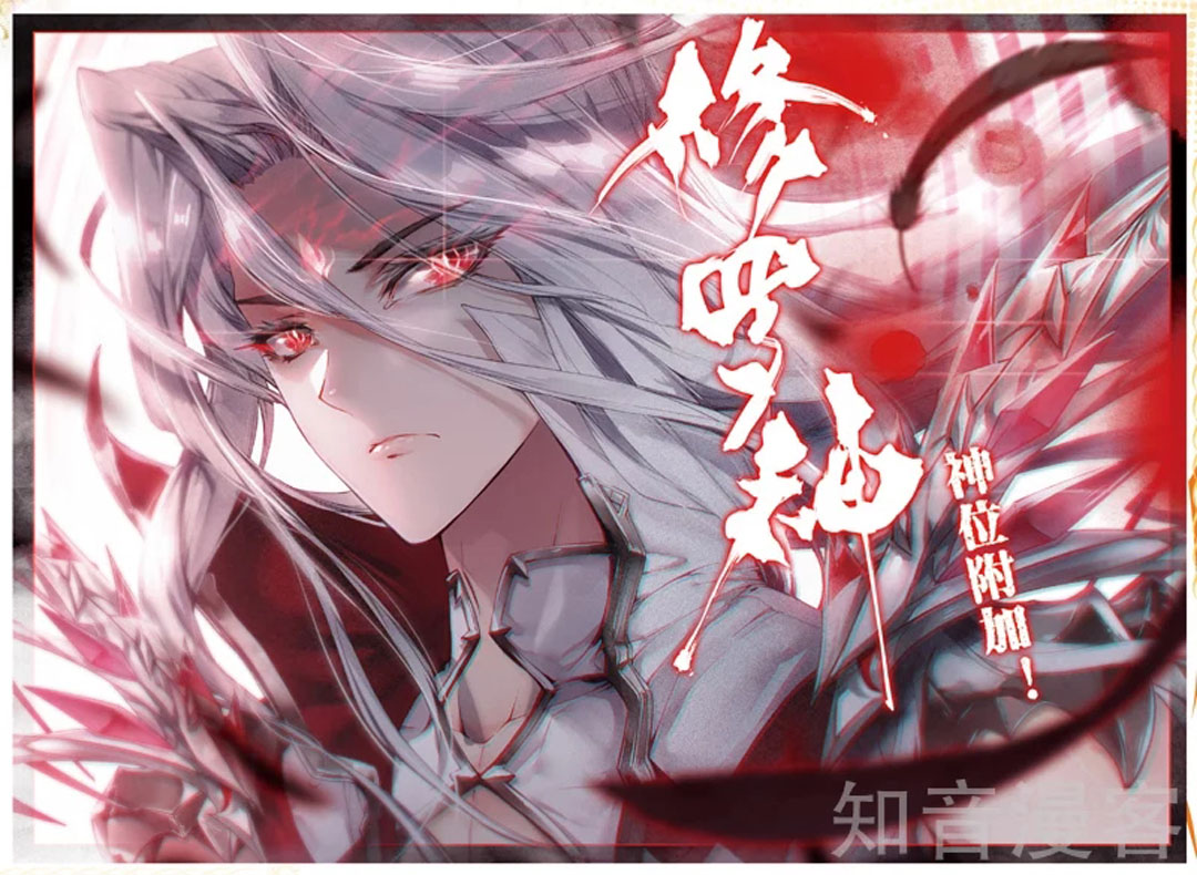 Soul Land – Legend of The Gods’ Realm Chapter 48 - halaman 6