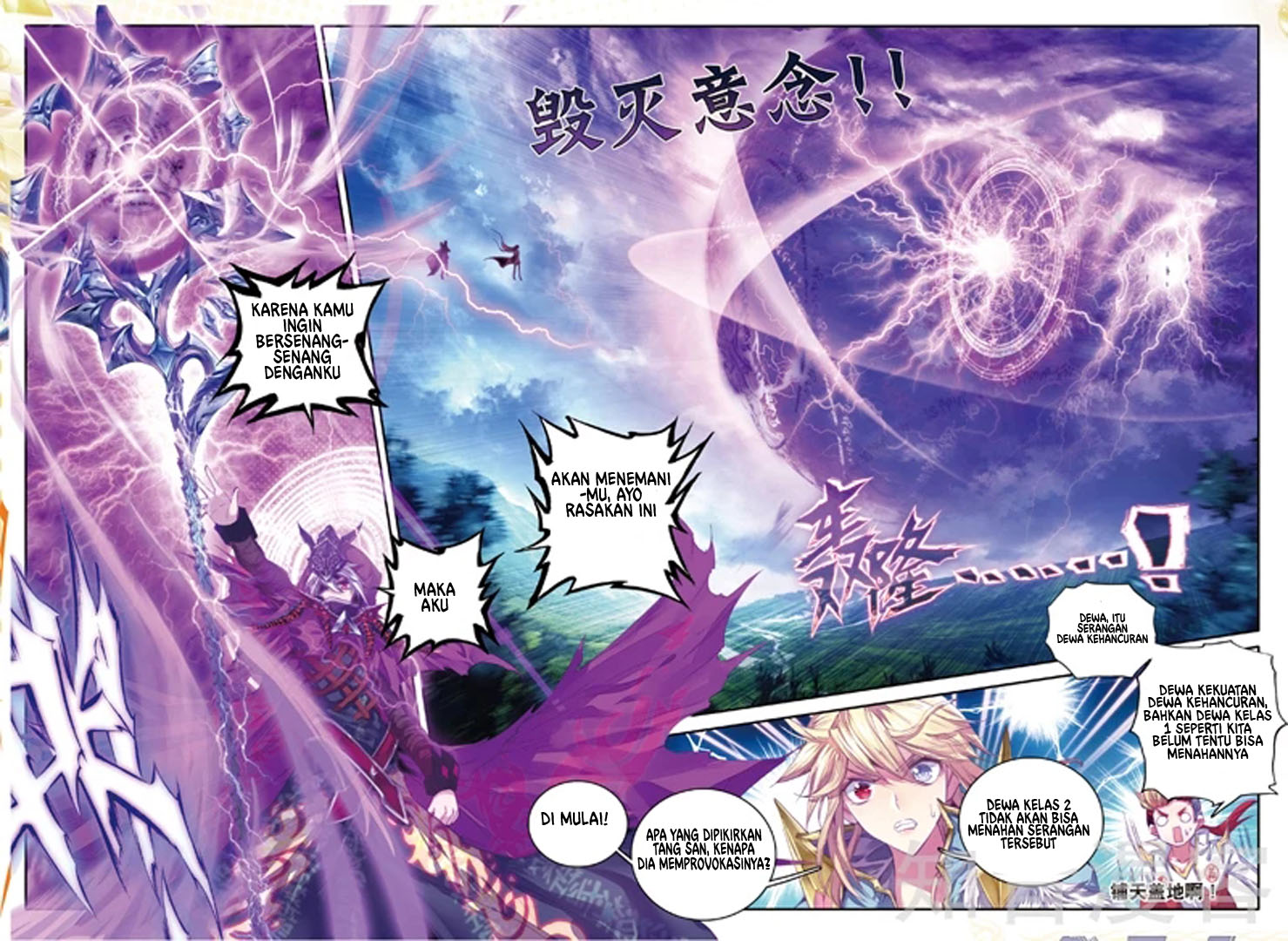 Soul Land – Legend of The Gods’ Realm Chapter 48 - halaman 9