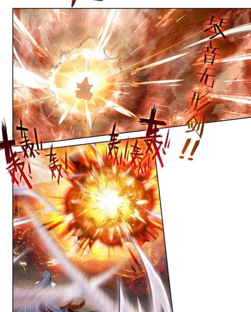 Soul Land Legend of the Tang’s Hero Chapter 12 - halaman 46
