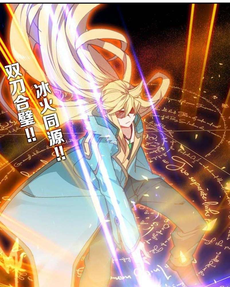 Soul Land Legend of the Tang’s Hero Chapter 13 - halaman 30