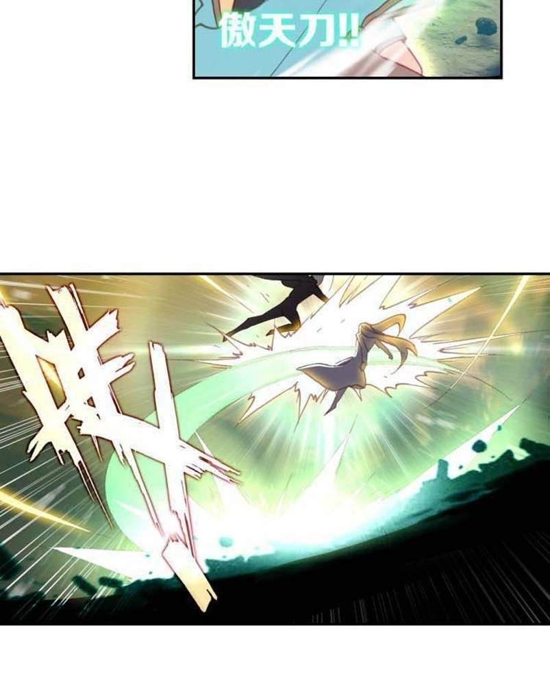 Soul Land Legend of the Tang’s Hero Chapter 13 - halaman 6