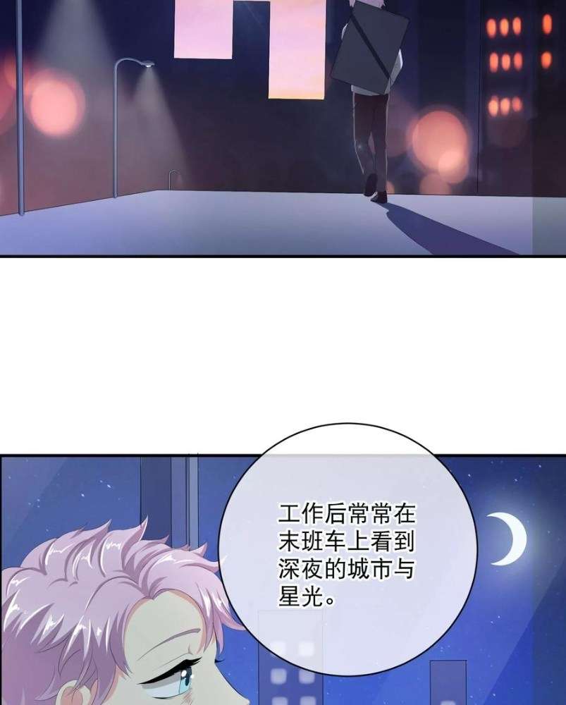Soul Land Legend of the Tang’s Hero Chapter 13 - halaman 60