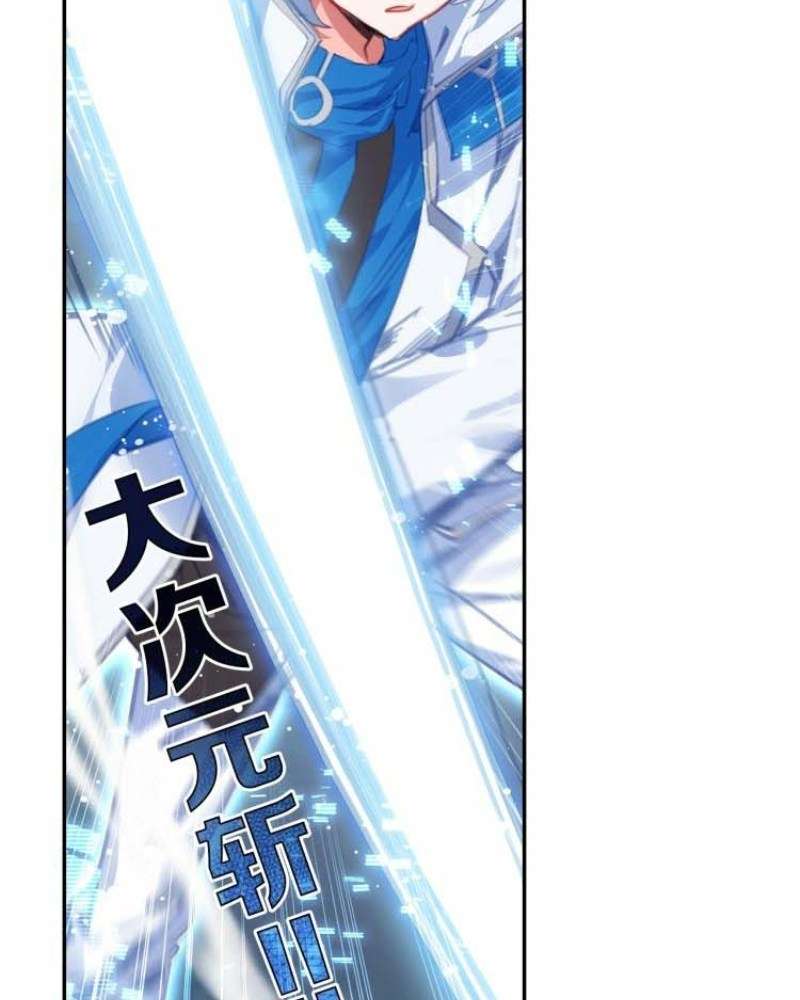 Soul Land Legend of the Tang’s Hero Chapter 15 - halaman 55