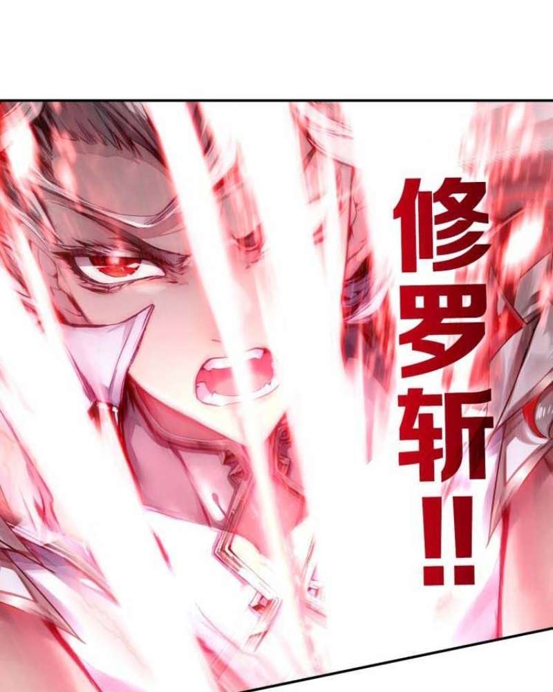 Soul Land Legend of the Tang’s Hero Chapter 16 - halaman 57
