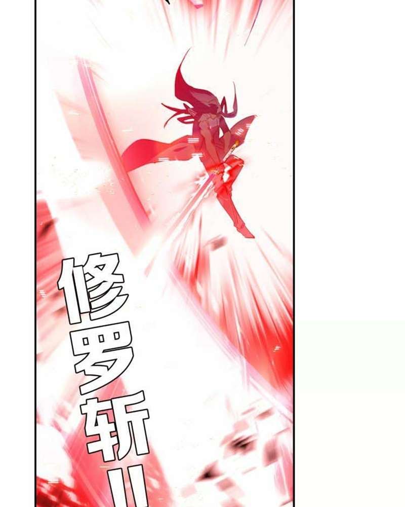 Soul Land Legend of the Tang’s Hero Chapter 16 - halaman 7