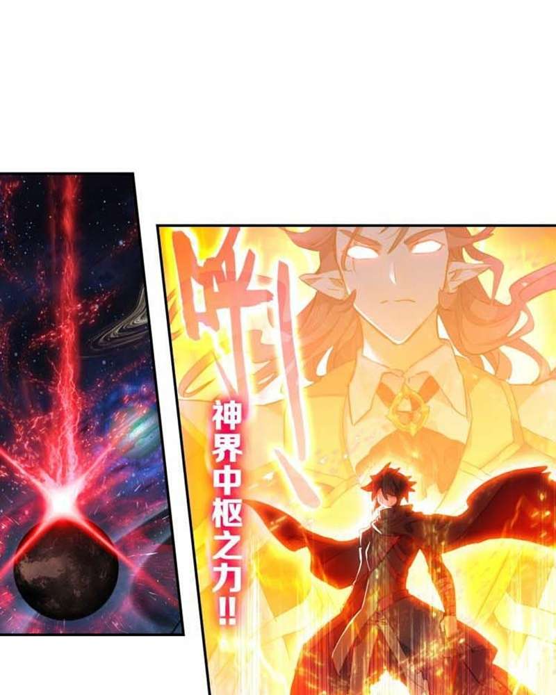Soul Land Legend of the Tang’s Hero Chapter 17 - halaman 24