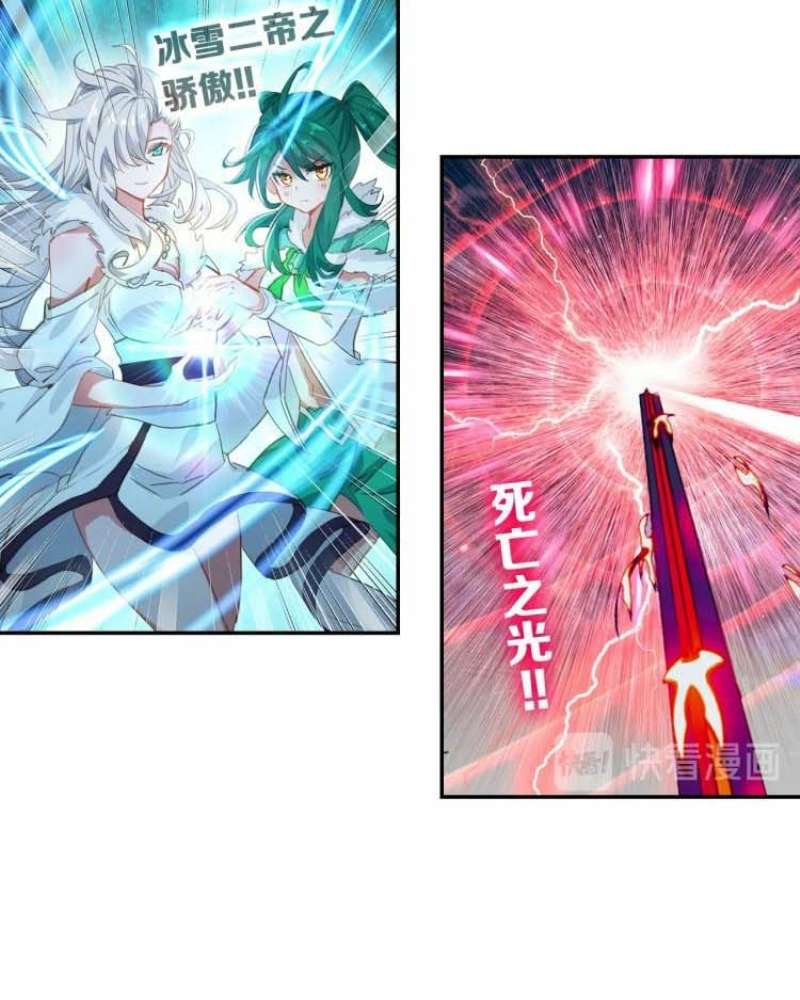 Soul Land Legend of the Tang’s Hero Chapter 17 - halaman 36