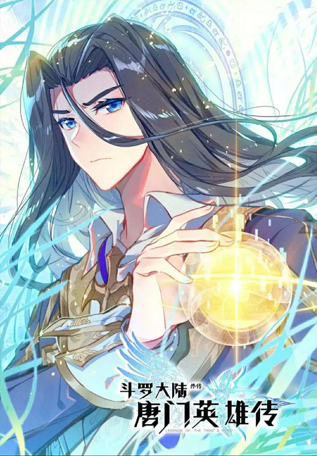 Soul Land Legend of the Tang’s Hero Chapter 2 - halaman 2