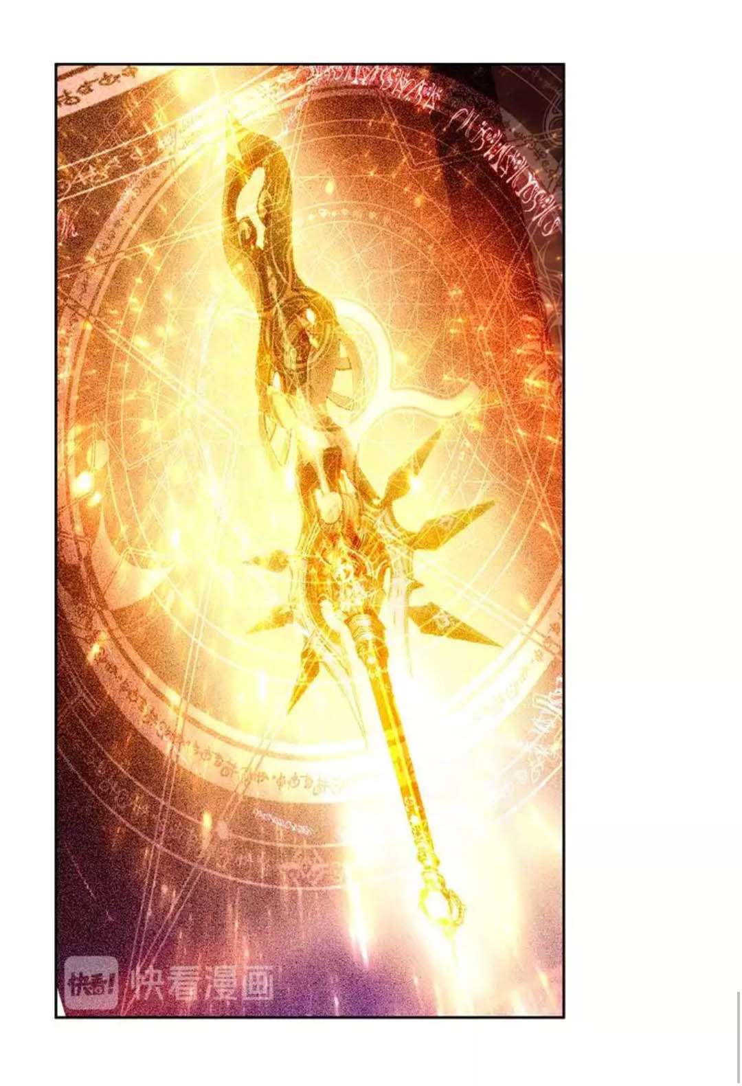 Soul Land Legend of the Tang’s Hero Chapter 5 - halaman 17