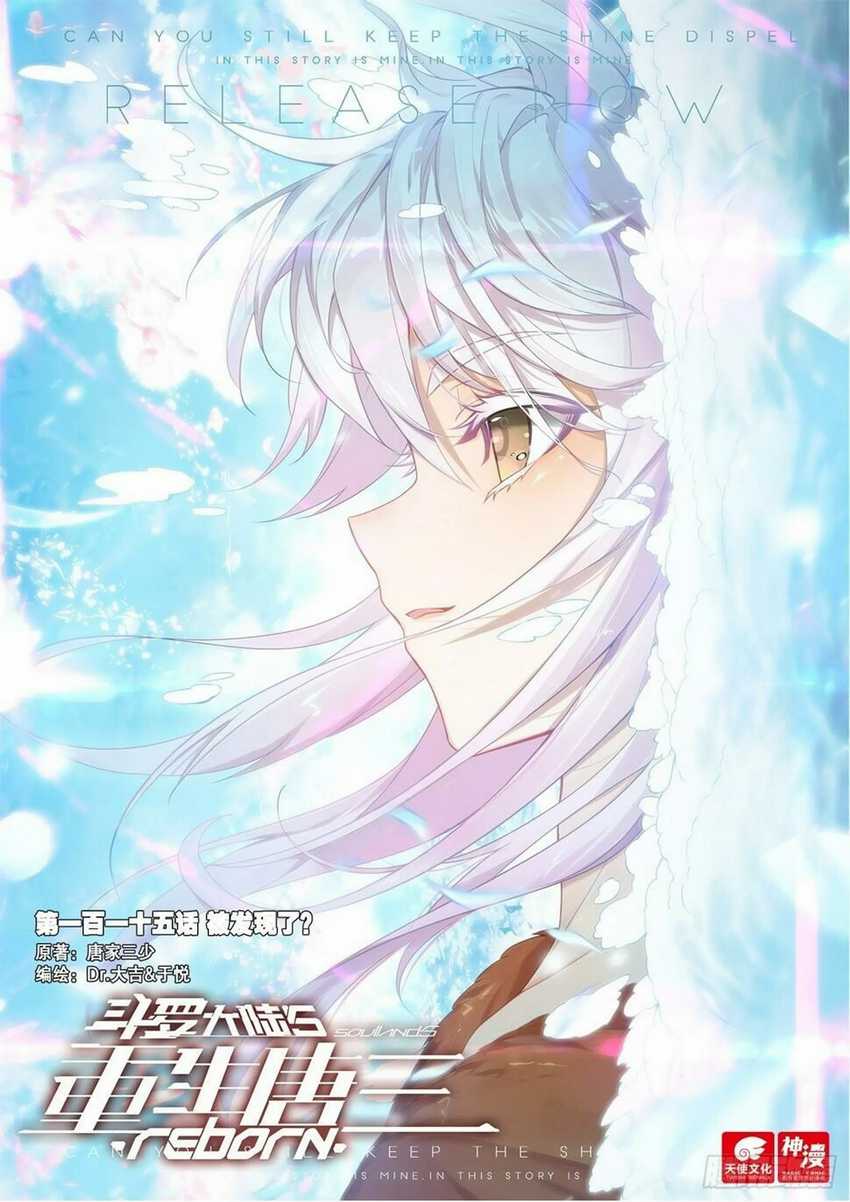 Soul Land V – Rebirth of Tang San Chapter 115 - halaman 2