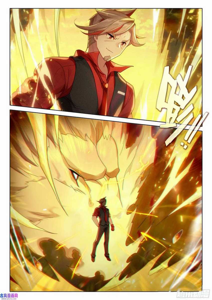 Soul Land V – Rebirth of Tang San Chapter 116 - halaman 4
