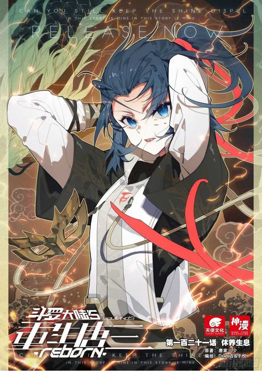 Soul Land V – Rebirth of Tang San Chapter 121 - halaman 2