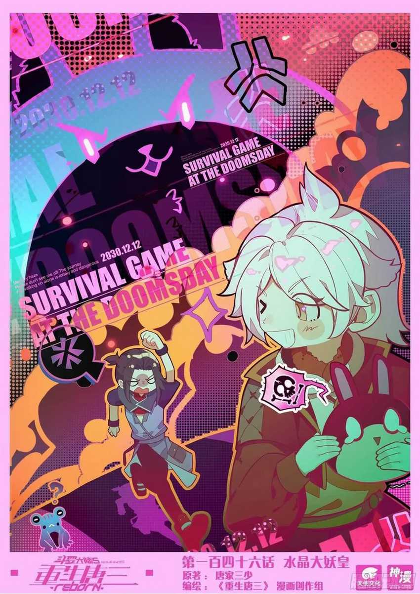Soul Land V – Rebirth of Tang San Chapter 146 - halaman 2