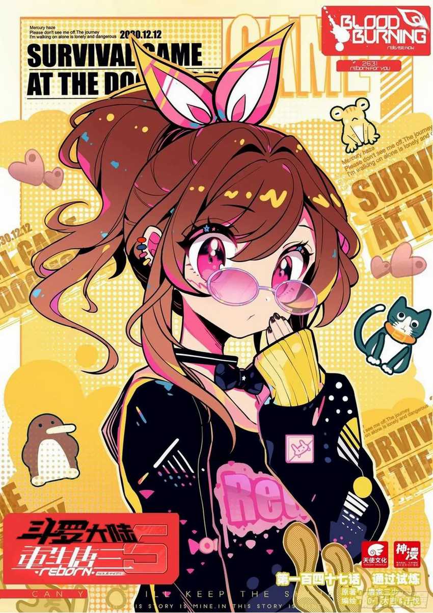 Soul Land V – Rebirth of Tang San Chapter 147 - halaman 2