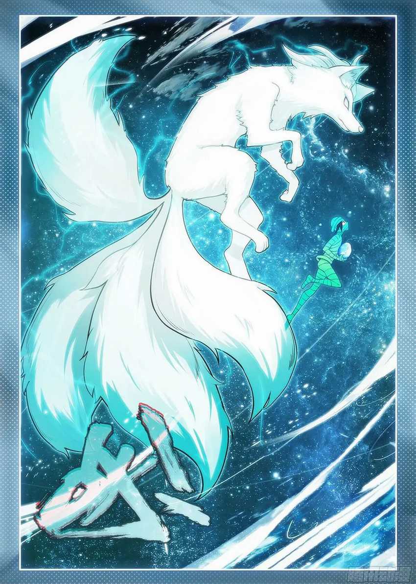 Soul Land V – Rebirth of Tang San Chapter 154 - halaman 17