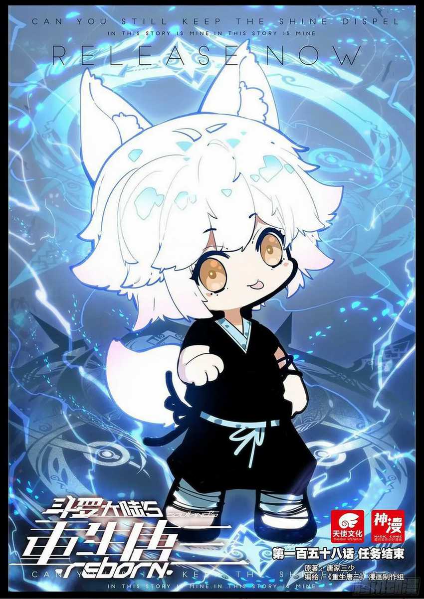 Soul Land V – Rebirth of Tang San Chapter 158 - halaman 2