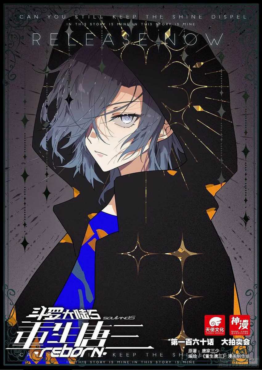 Soul Land V – Rebirth of Tang San Chapter 160 - halaman 2