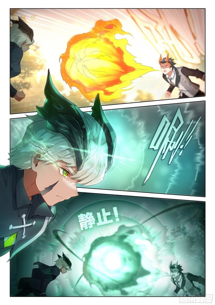 Soul Land V – Rebirth of Tang San Chapter 25 - halaman 13