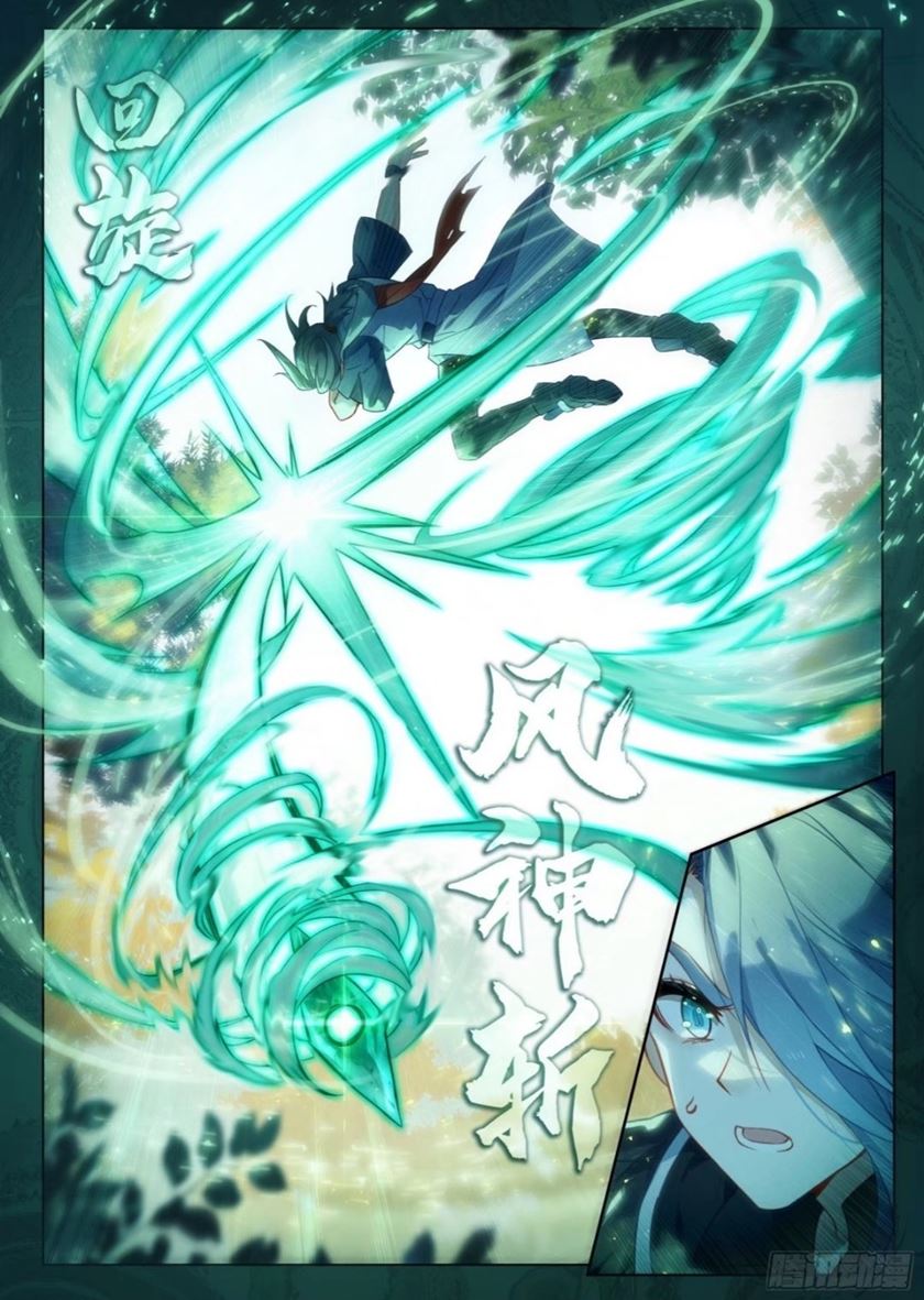 Soul Land V – Rebirth of Tang San Chapter 33 - halaman 10