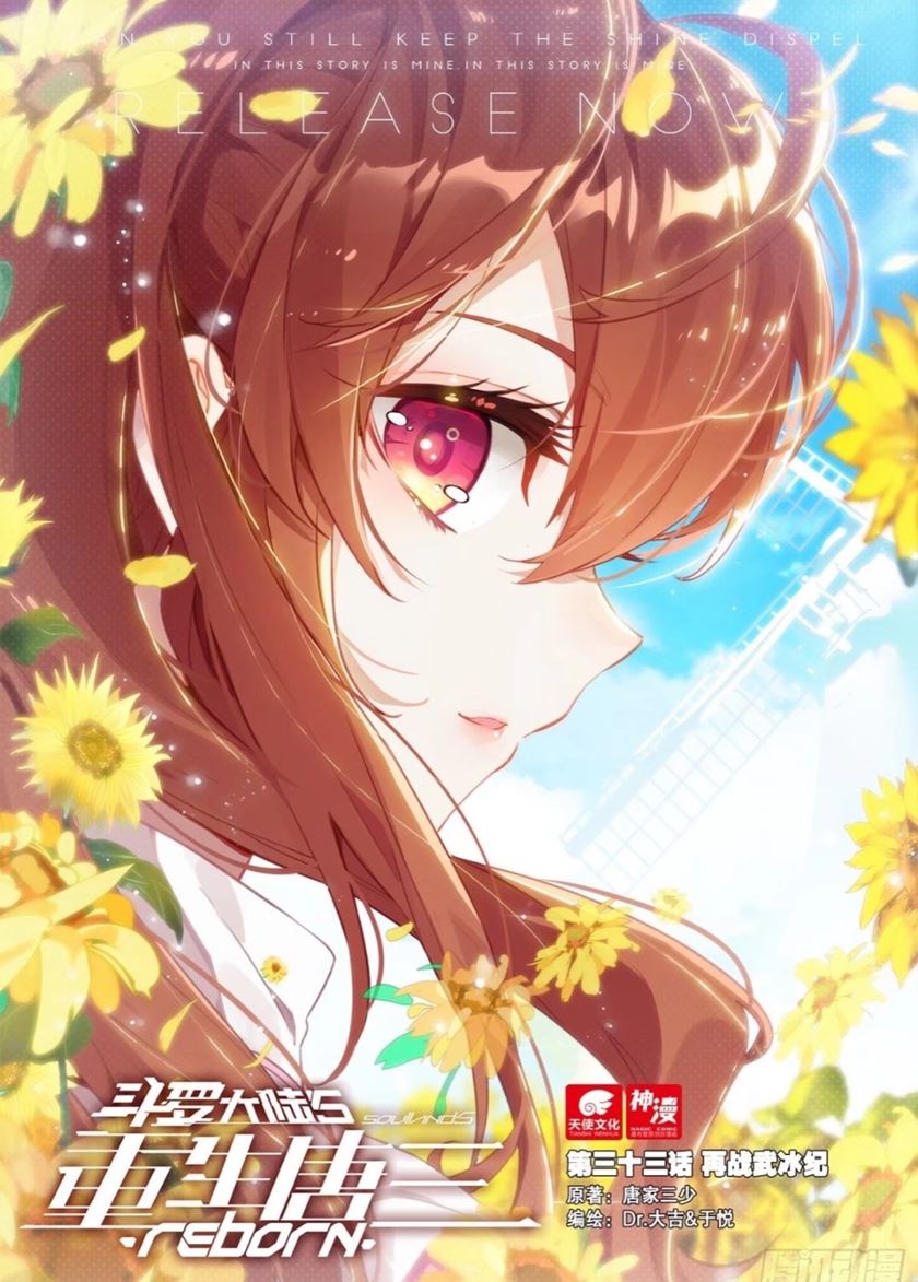 Soul Land V – Rebirth of Tang San Chapter 33 - halaman 2