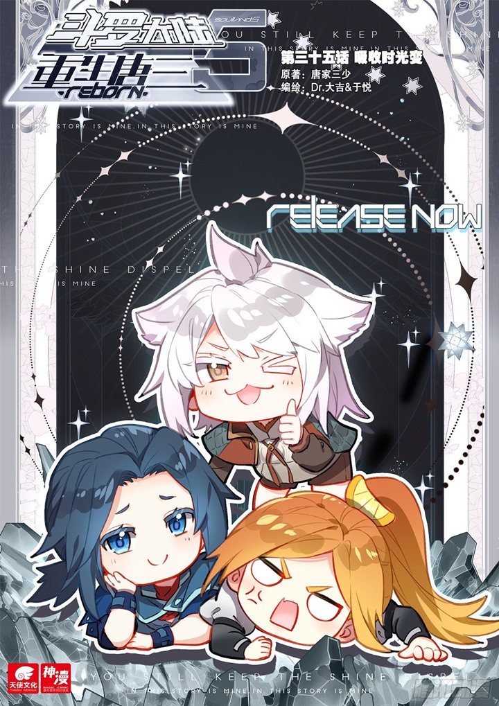 Soul Land V – Rebirth of Tang San Chapter 35 - halaman 2