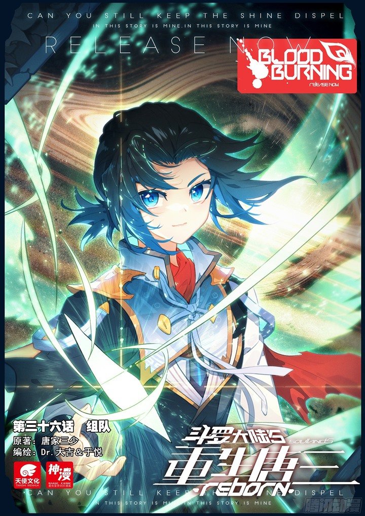 Soul Land V – Rebirth of Tang San Chapter 36 - halaman 2