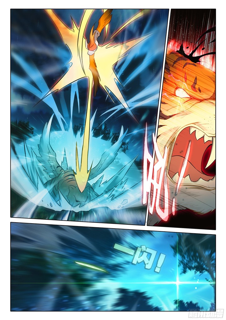 Soul Land V – Rebirth of Tang San Chapter 42 - halaman 8