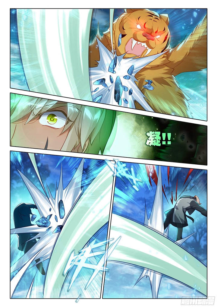 Soul Land V – Rebirth of Tang San Chapter 44 - halaman 10