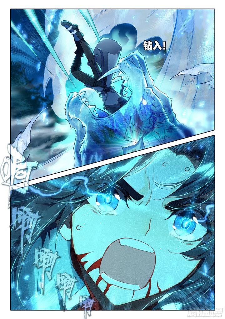Soul Land V – Rebirth of Tang San Chapter 44 - halaman 16