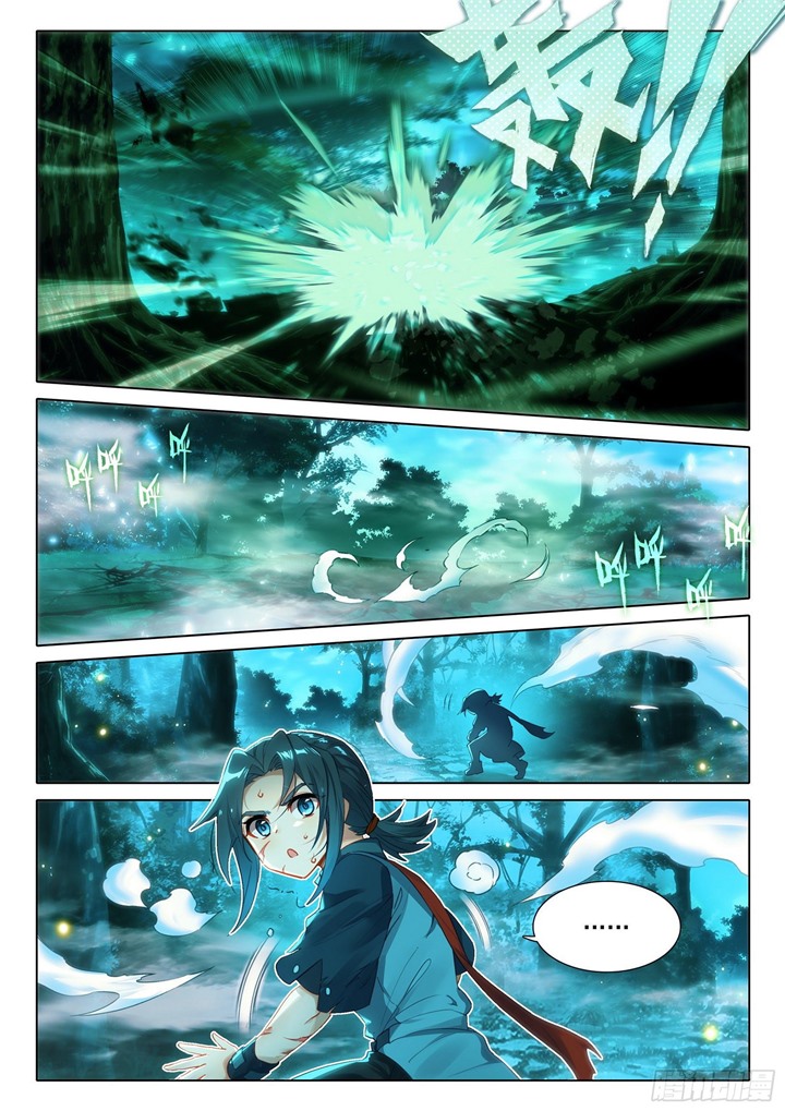Soul Land V – Rebirth of Tang San Chapter 45 - halaman 4