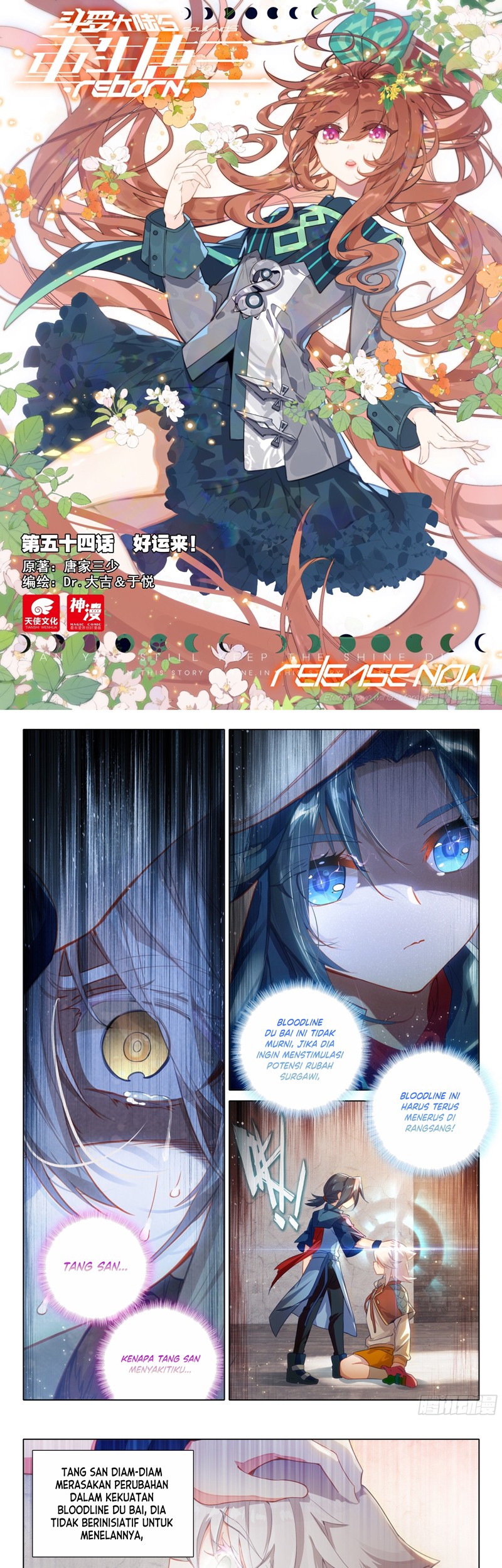 Soul Land V – Rebirth of Tang San Chapter 54 - halaman 3