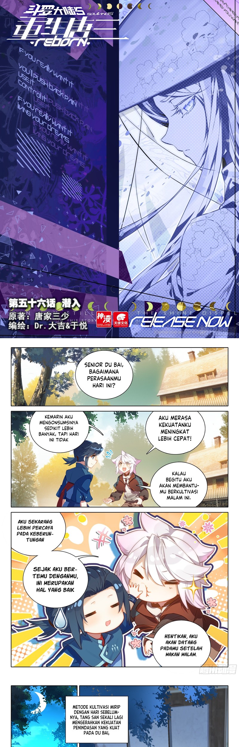 Soul Land V – Rebirth of Tang San Chapter 56 - halaman 3